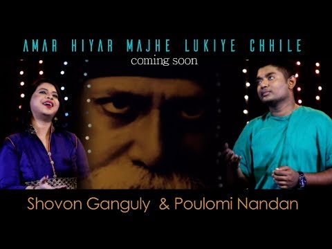 amar-hiyar-majhe-lukiye-chile-||-poulomi-nandan-||-shovon-ganguly-||-ashu-chakraborty-||-rabindra