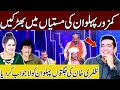 Kamzor Pehalwan Ki Mastiyan Main Bharkain Funny Moments Comedy Show Mastiyan Kamzor Pehalwan Ki Mastiyan Main Bharkain Funny Moments Comedy Show Mastiyan
