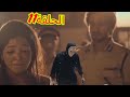 مسلسل عاشق أنا الحلقه 11ياش يواجه المقنع لإنقاذ تشيكي انهيار وبكاء بعد اكتشاف الحقيقة الصادمة مسلسل عاشق أنا الحلقه 11ياش يواجه المقنع لإنقاذ تشيكي انهيار وبكاء بعد اكتشاف الحقيقة الصادمة