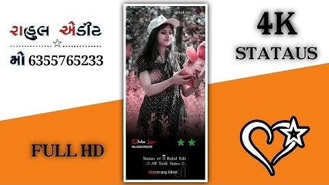 || Sunil Rathava New Timli 2022 Status Gujrati new gujrati WhatsApp Status dj  ❤🥀😘 ||