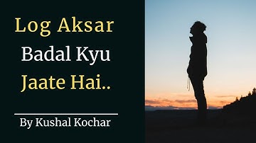 Log Badal Kyu Jate Hain Poetry 2021 | log badal jate hai shayari status 2021| must listen poetry |