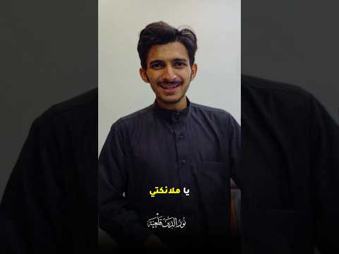 توجه إلى رب ك بالد عاء  اكسبلور   اسلام دين قران السنة النبوية حديث