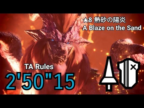 Mhw Teostra Vs Lance 2 50 Ta Rules テオ テスカトル Vs ランス Youtube