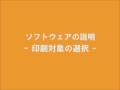 IDジェットの使い方 - 社員証作成、IDカード印刷ならIDジェット