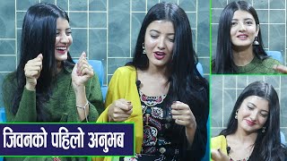 प्रिज्मा प्रिन्सीको जिवनको पहिलो अनुभब-Twinny Girls -|| First Experience || K6 Nepal ||