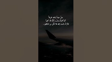 ‌‏🍃🌸🍃القارئ يوسف أبكر🍃🌸🍃#قران