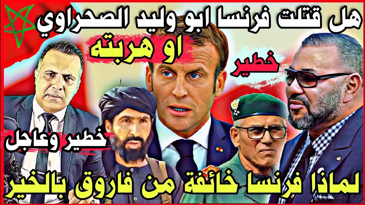 سائقين مغاربة في مالي – هجوم على سائقي شاحنات مغاربة في مالي – سائقي شاحنات نقل مغاربة – حلقات سوكادور – sokador 2021