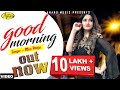 Good Morning | Miss Pooja | Gurvinder Brar | New Punjabi Songs 2020 | Latest Punjabi Songs 2020