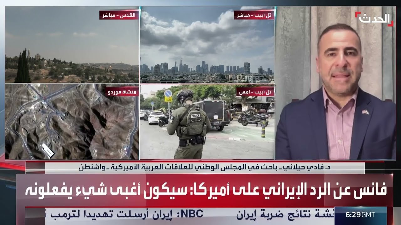 باحث: هناك مؤشران على نقل اليورانيوم المخصب خارج المنشآت الإيرانية المستهدفة