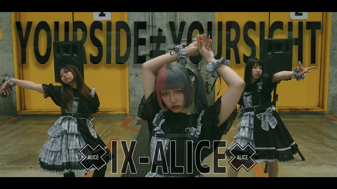 IX-ALICE | TuneCore Japan