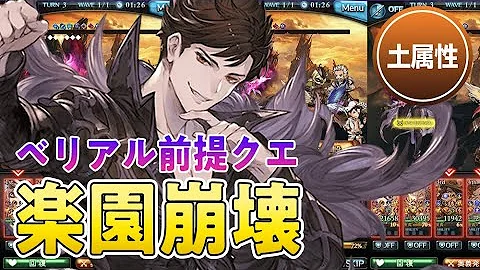 剣豪 クエスト