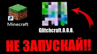 Minecraft Alpha #.%.$ -  Еще Одна Шедевральная,,Жуткая Версия Майнкрафт От Dudnak