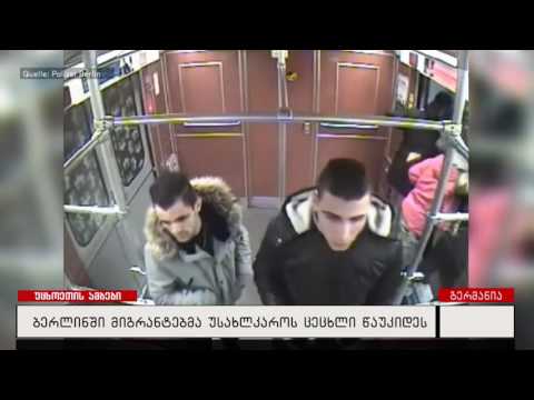 ბერლინში მიგრანტებმა უსახლკაროს ცეცხლი წაუკიდეს