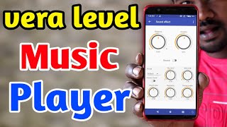 பாட்டு கேட்டு பாருங்க செம்ம 3D Sound music player | Android 3D music player