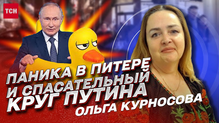 Новое название России! Последняя надежда Путина. Обходные лазейки Китая | Курносова
