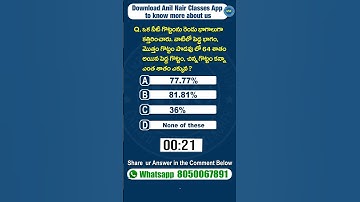 Maths 1 Minute Challenge Series- Percentages Techniques (Video-4 ) #ssccgl #bankpo  #anilnairclasses