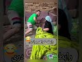 رابطه خواهر برادری Shorts خنده طنز فان 