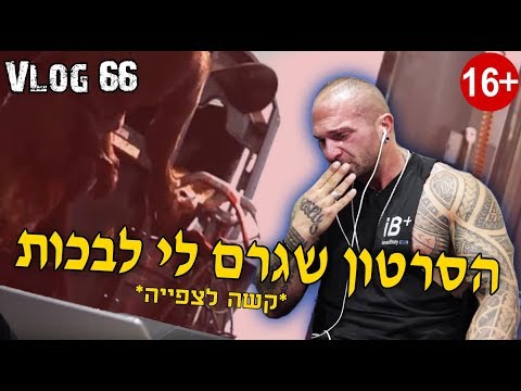 וִידֵאוֹ: פרות מזויפות - קדושות עולם החי - ריפוי פרות חולות עם פרות באר