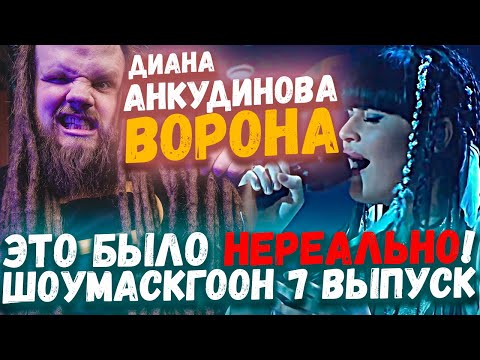 Video: „Voice Of The Monster“na Pomoc Psychoterapeutovi