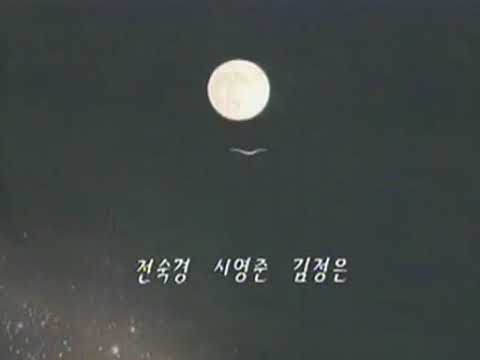 나의 지구를 지켜줘 엔딩