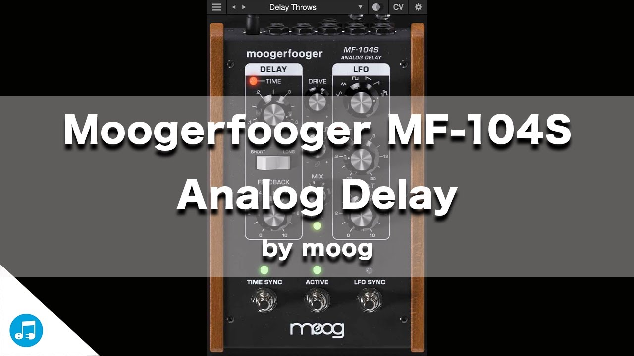 moog Moogerfooger MF-104S Analog Delay | クラシックに足された21世紀型の柔軟性