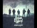 Massar Egbari Awaat مسار اجباري أوقات