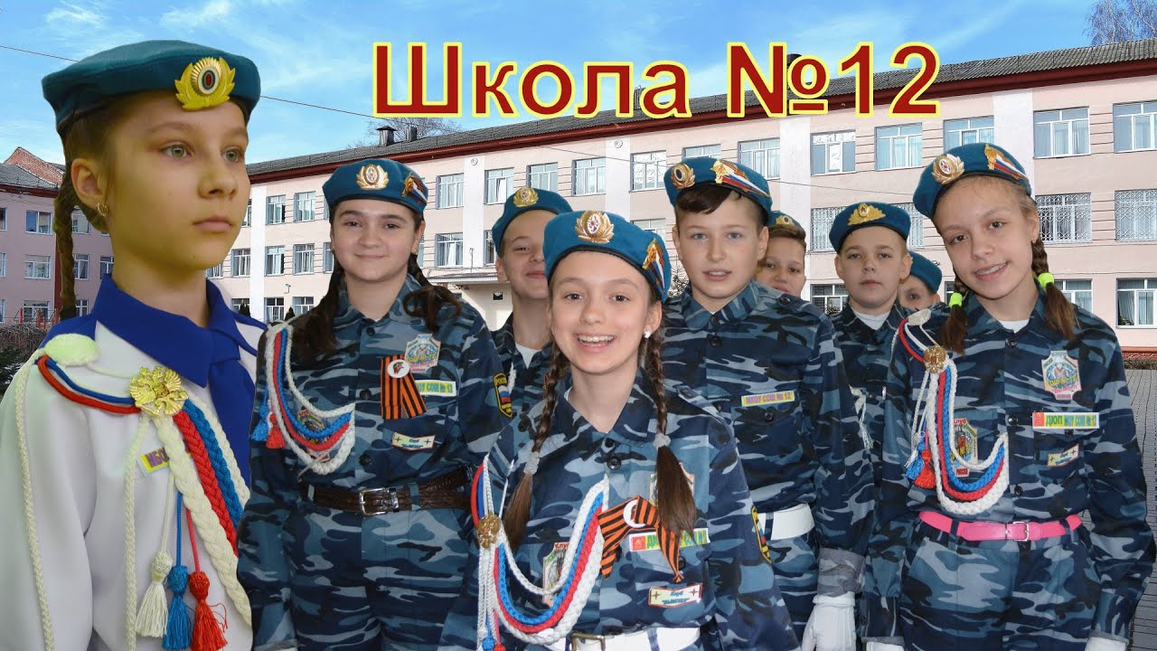 Школа 12 лиски