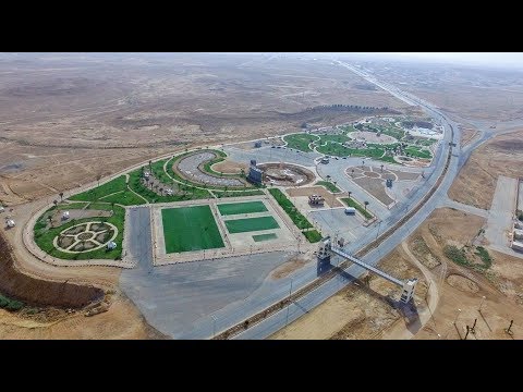 مدينة سدير للصناعة والأعمال