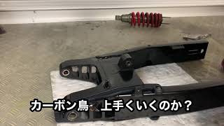 24ホーネット250カスタム。飛べ⁉️カーボン鳥、蘇れ‼️リアサス❗️【モトブログ、MC31】