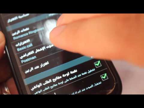 طريقة تعطيل وضع talkback بدون سوفت او فورمات