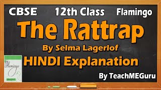 The Rattrap Class 12 | Flamingo | in Hindi