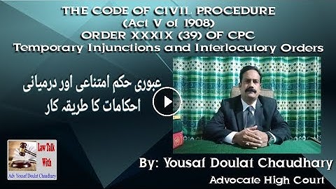 TEMPORARY INJUNCTIONS  - THE CODE OF CIVIL PROCEDURE (Act V of 1908) Lecture in Urdu and Hindi