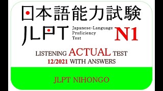 JLPT N1 LISTENING ACTUAL TEST 12/2021 WITH ANSWERS