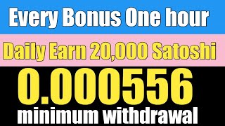 Every Bonus One Hour | Free Bitcoin Bonus Site | Ahmad Online screenshot 5