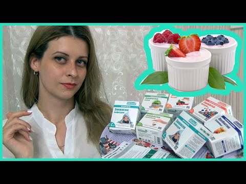 ОБЗОР БАКЗДРАВ/ГОТОВИМ ЙОГУРТ/ПОЛЕЗНЫЕ