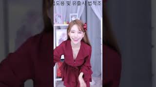  崇韓 꽃사슴様 耐久Part2 Korean Bj Sexy Dance 