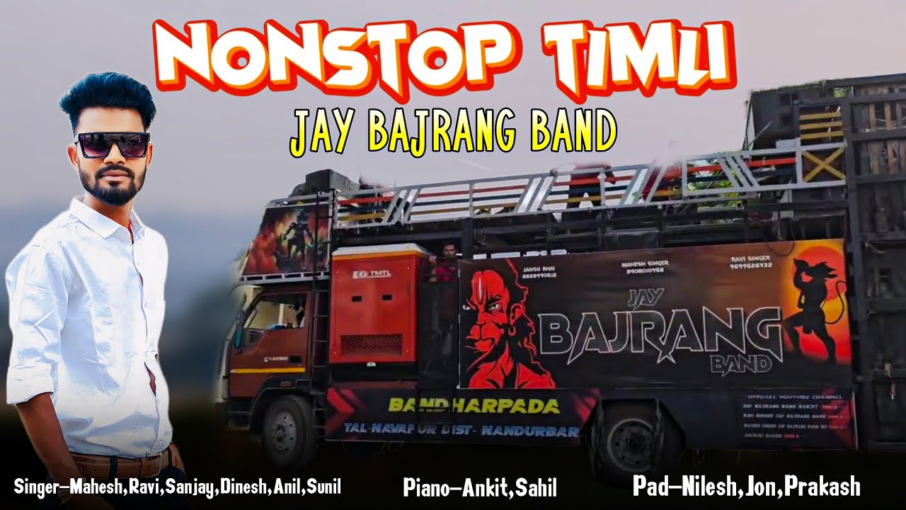Nonstop Timli Song🎵 | Jay Bajrang Band ❤️| Full HD Sound 2025