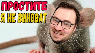 ОНИ ОБЪЕДИНИЛИСЬ, ПОТОМУ ЧТО Я КРЫСА. ВЛАСТЕЛИН КОЛЕЦ BFME 2 ROTWK ENNORATH MOD