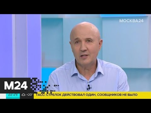 "Интервью": Николай Лукинский – о поправках в Конституцию РФ - Москва 24