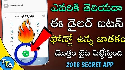 Super Cool Hidden Android Dialer Tricks of 2018: Must Watch IN TELUGU TECH ADDA