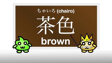 MÀU SẮC TRONG TIẾNG NHẬT - 色