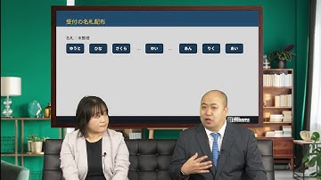 アルゴリズム（Pythonを使ったアルゴリズム入門） (2)-1 基本的な探索  - 線形探索（コンピュータとプログラミング）情報処理学会 IPSJ MOOC