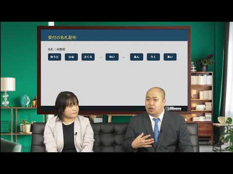 アルゴリズム（Pythonを使ったアルゴリズム入門） (2)-1 基本的な探索  - 線形探索（コンピュータとプログラミング）情報処理学会 IPSJ MOOC
