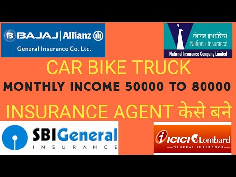 ?️ Motor vehicle INSURANCE AGENT KAISE BANE | How to Apply For General insurance Agent|