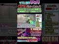 【スト6】モダンジュリ最大？6598ダメージコンボ！6598 Damage! Modern Juri maximum damage combo!【SF6】#short #shorts
