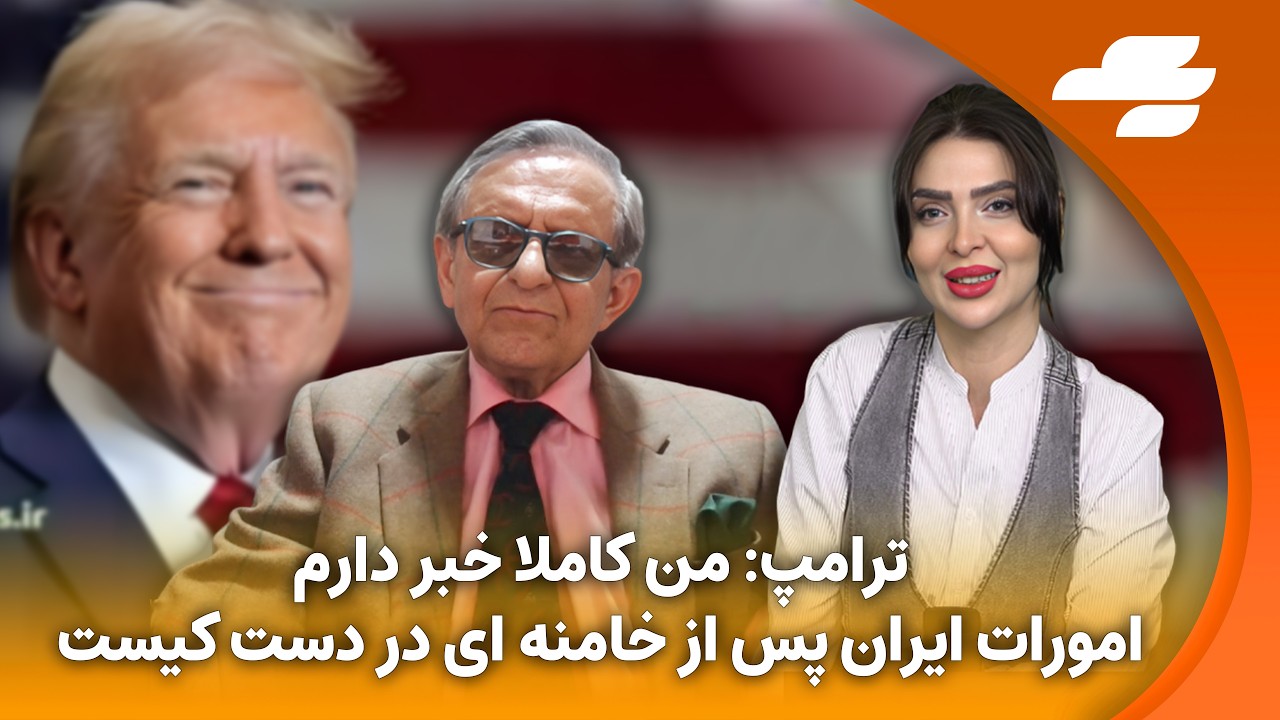 تعیین جانشین رهبری توسط سپاه