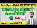 How to Save Excel as PDF (EASY METHOD)