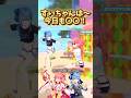 ​【悲報】みこち、すいちゃんの自己紹介の後にブッ込みすぎて命の危機を感じるｗｗｗ#星街すいせい #さくらみこ #shorts