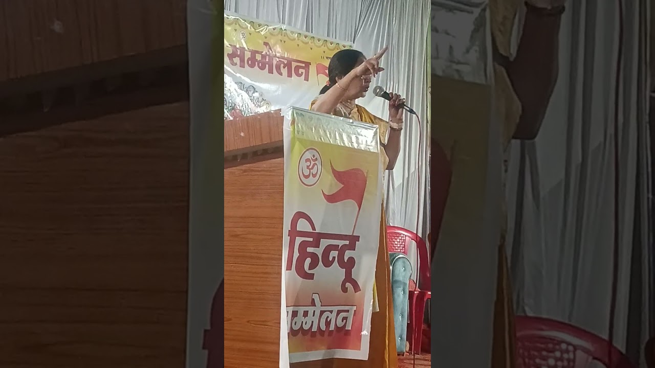 हिंदू सम्मेलन दुर्गा उपनगर सिंधीपुरा जिला ब्रह्मपुर 