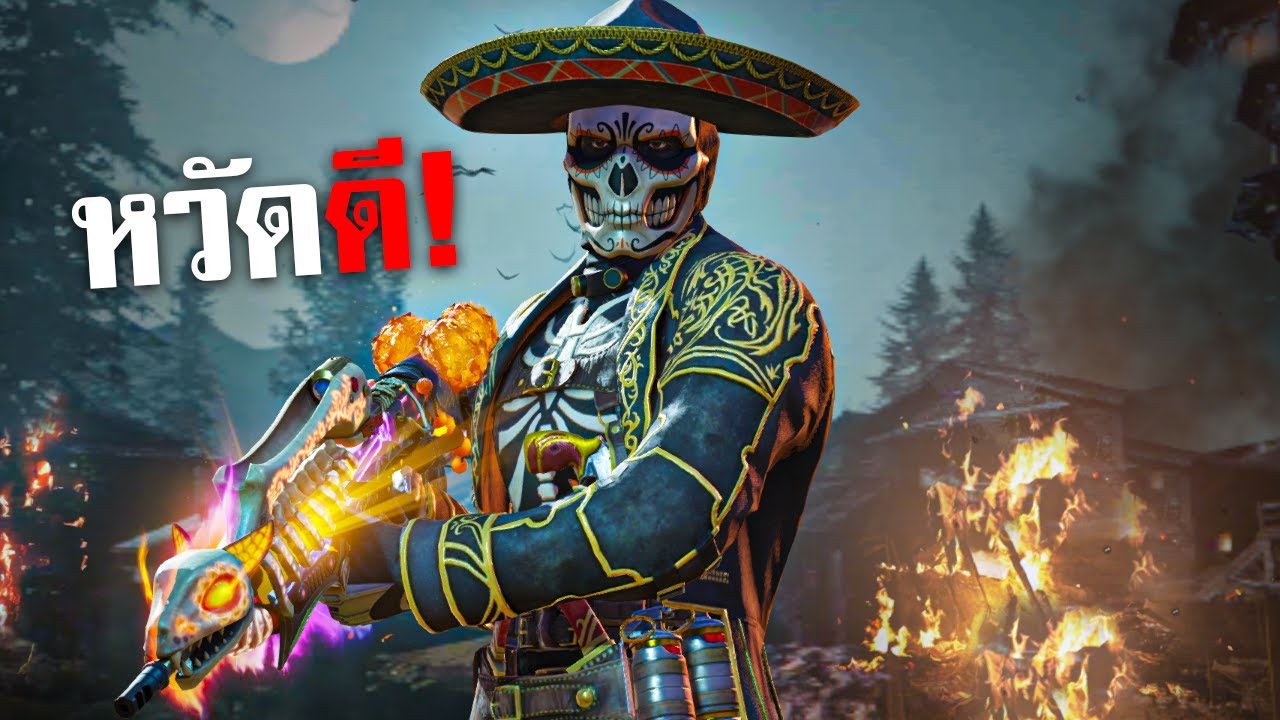 [Call of duty mobile] - นิ นิ นี่มัน! ..... Swordfish - Calaca (ปลาดาบ ...